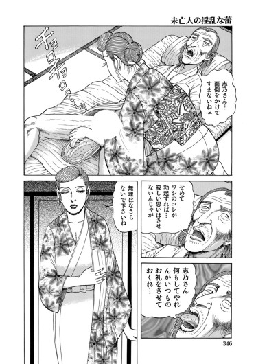 Page 344