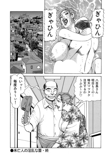Page 357