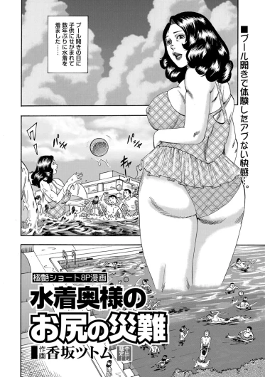Page 358