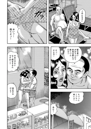 Page 360