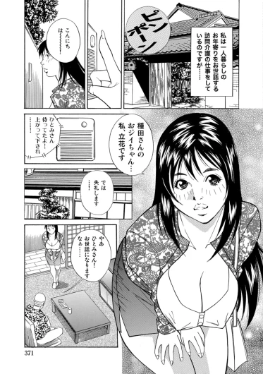 Page 369