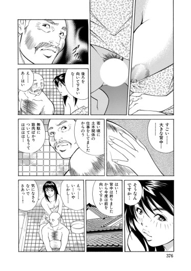 Page 374