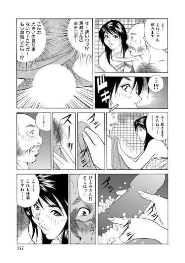 Page 375