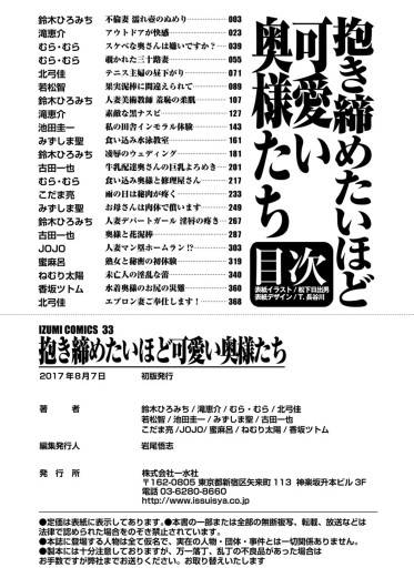 Page 382
