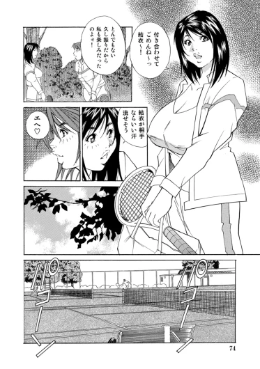 Page 73
