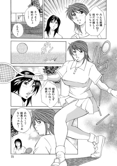 Page 74