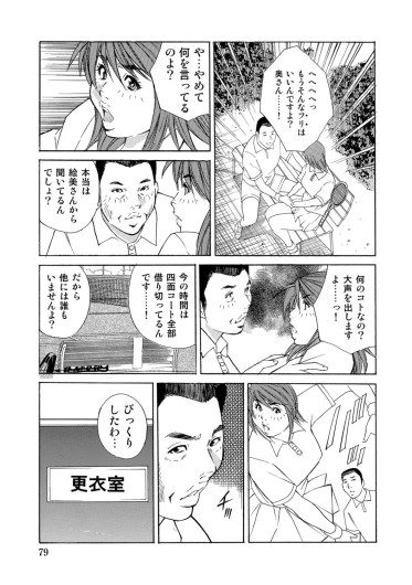 Page 78