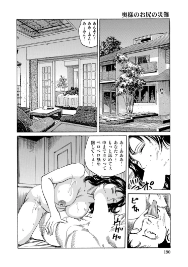 Page 189