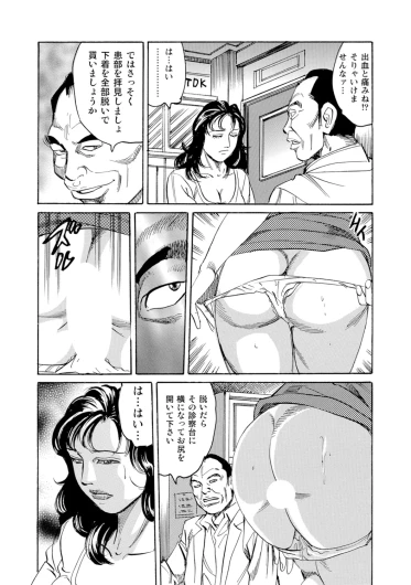 Page 196