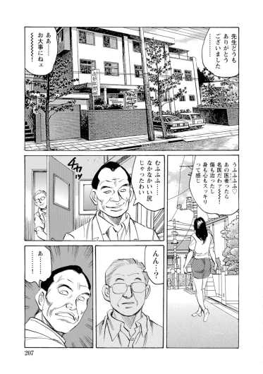 Page 206