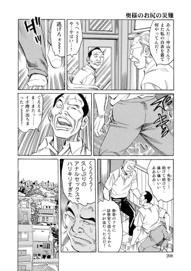 Page 207