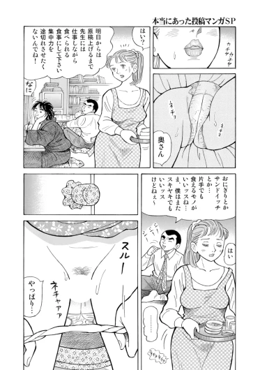 Page 213
