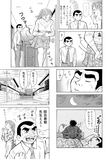 Page 216