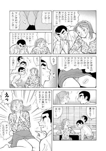 Page 218
