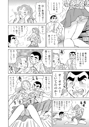 Page 219
