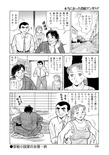 Page 225