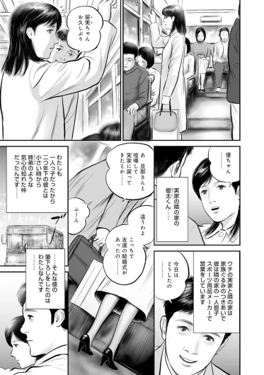 Page 228