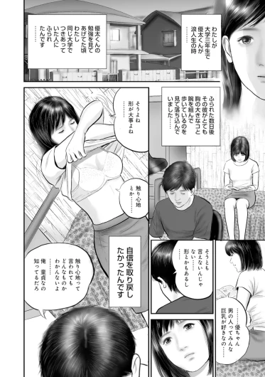 Page 229