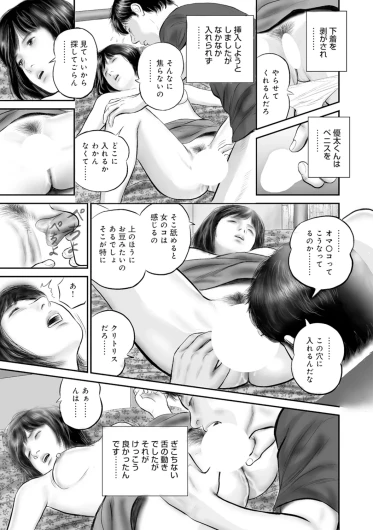 Page 232