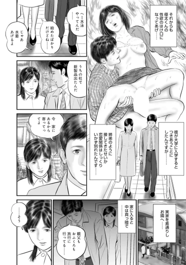 Page 235