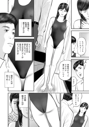 Page 237