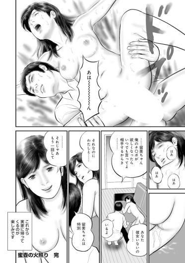 Page 245