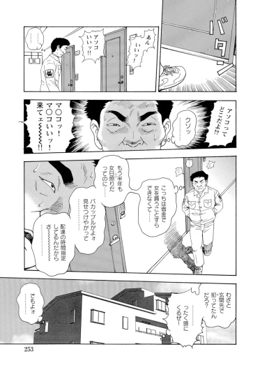 Page 252