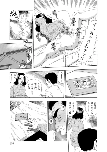 Page 254