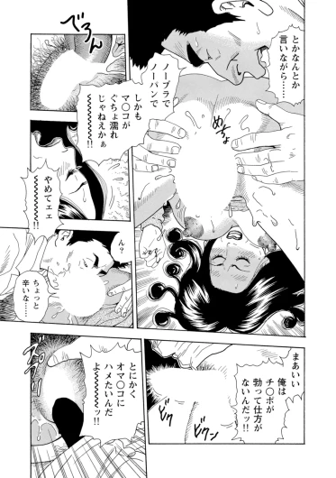 Page 256