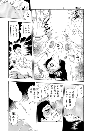 Page 258