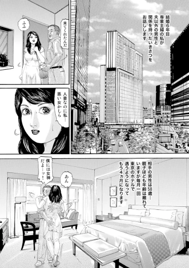 Page 265