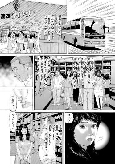 Page 267