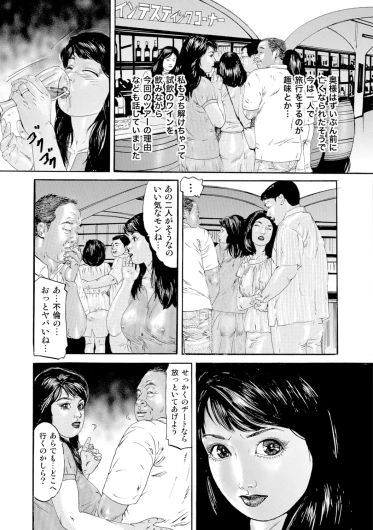 Page 268