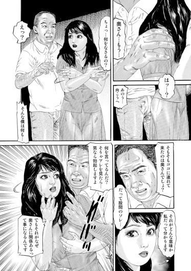Page 271