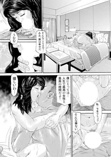 Page 277