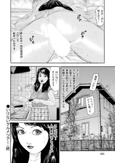 Page 279