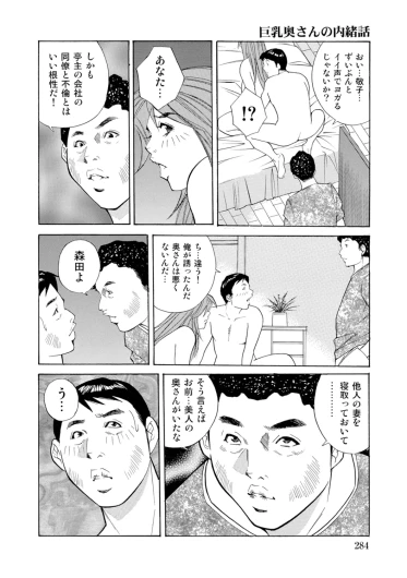 Page 283