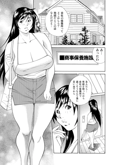 Page 284
