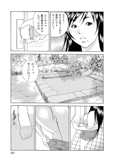 Page 286