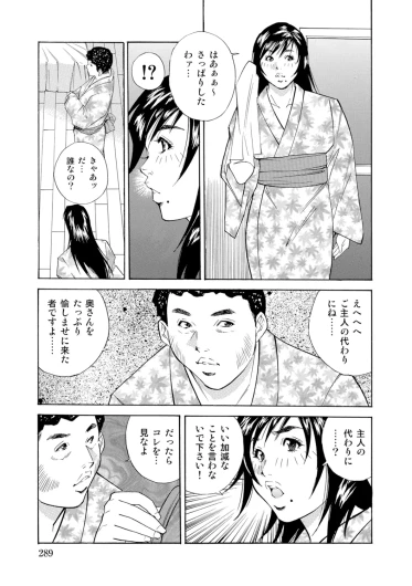 Page 288