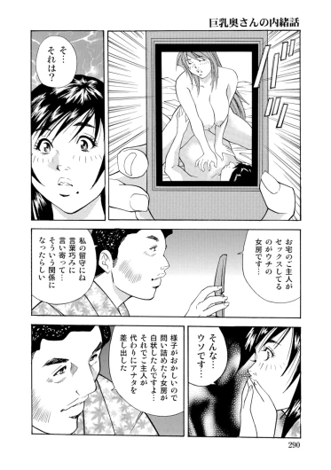 Page 289