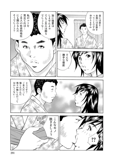 Page 290