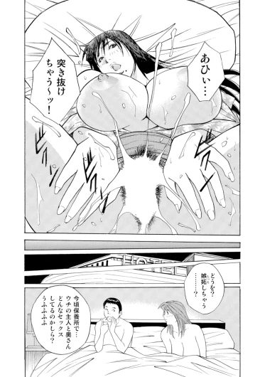 Page 296