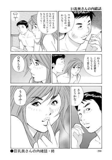 Page 297