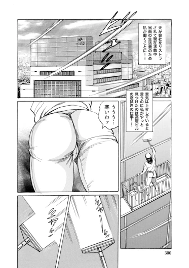 Page 299