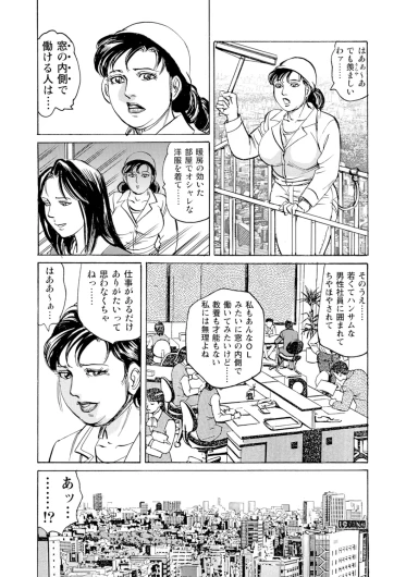 Page 300