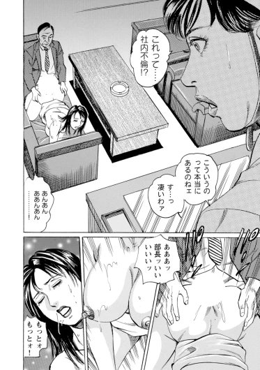 Page 305