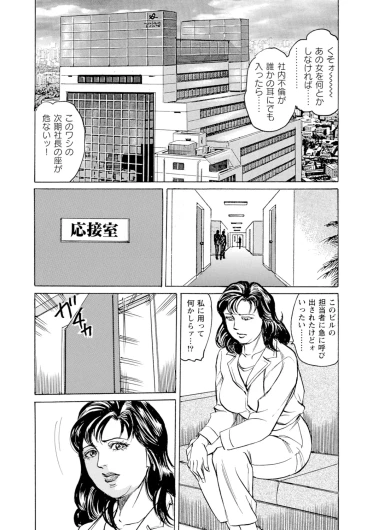 Page 308