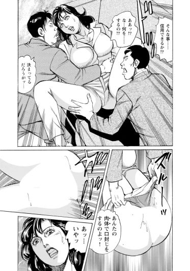 Page 310