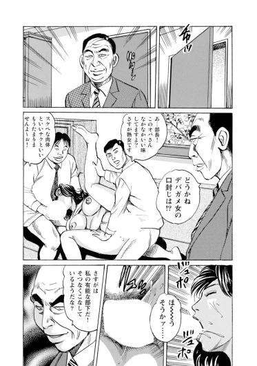 Page 313